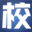 Sincere management  AAA  Jiutong Tianxia Logistics Information Network 