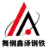 舞钢鑫泽钢铁- 舞钢市鑫泽钢铁销售有限公司-舞阳钢铁有限责任公司代理商