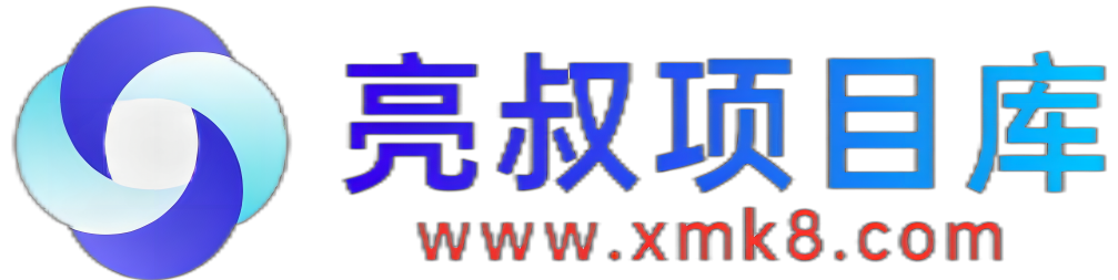 亮叔项目库_中创网、福缘网创业网会员优质付费教程和创业项目大全