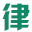 上海律师事务所_上海刑事律师免费咨询平台-煊宏律师事务所