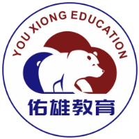 佑雄教育-生涯规划【选择佑雄金榜题名】- 官方网站_佑雄教育-官方网站