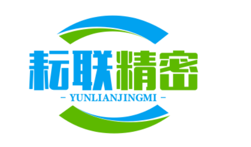 推拉自锁连接器-深圳耘联精密电子科技有限公司-