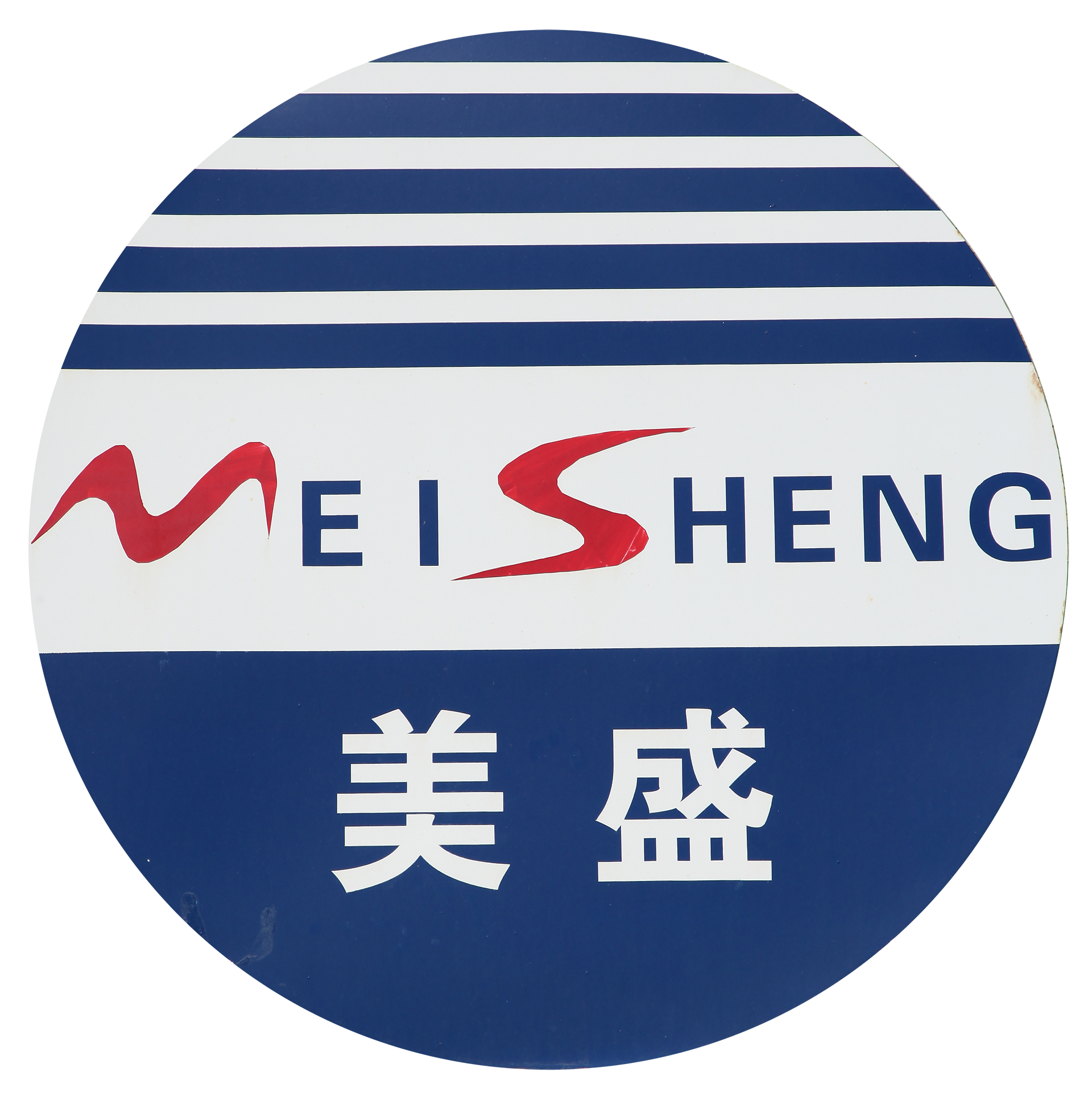 Latest news  _ Chinese website  _ Webmaster's Home,  _ Bodi released with thin graphene heat sink  _ Registration number: 