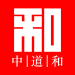 东莞团建,东莞团建公司,东莞拓展,东莞拓展公司,东莞中道和企业管理有限公司
