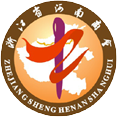 浙江河南商会-商会首页
