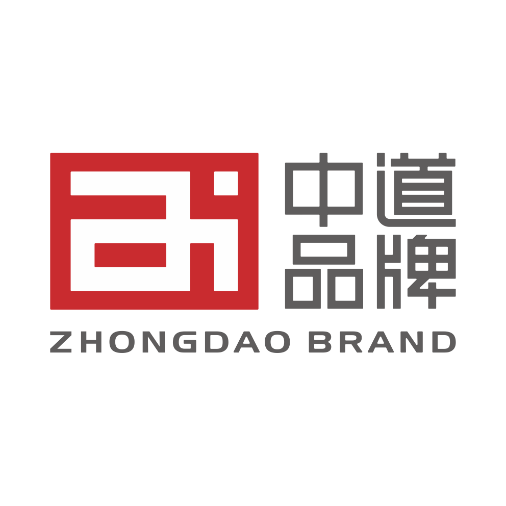 中道品牌首页|公司宣传画册设计|企业LOGO设计|产品包装设计|推广物料设计
