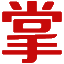 like  | Sogou  | report  | people   | Report an error 