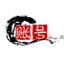 小野账号交易|账号回收|买王者号|王者估价|买游戏号 - PC首页