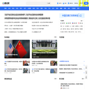 东辰安华学习网-专业分享各种生活知识、常识，和大家一起共勉学习！