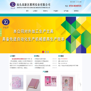 Chengdu Fire Protection, Decoration, Decoration, Mechanical and Electrical Installation, Labor, Anti-corrosion and Waterproofing, Construction, Steel Structure, Qualification Affiliation, Sichuan Linfengmai Construction Engineering Co., Ltd.
