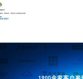成都网站建设制作_高端网站设计公司「做网站送优化推广」