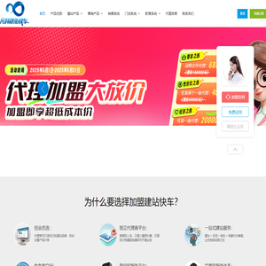 石家庄云道科技有限公司