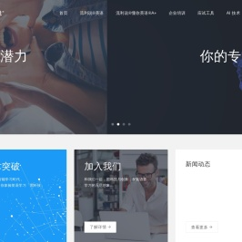 英语流利说 - 轻松学英语，用人工智能老师