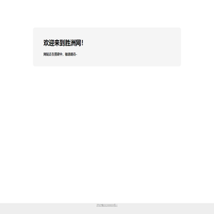 透水混凝土_胶粘石地坪_冷拌透水彩色沥青-里山龙