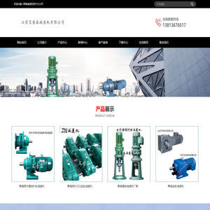 深圳市嗨兴科技有限公司