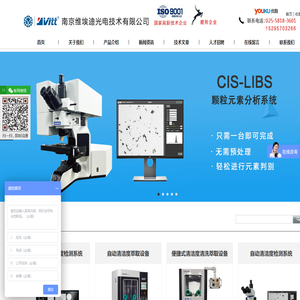 广东度才子集团官网