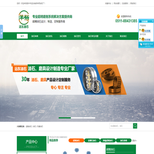 油石厂家 | 超精油石批发 - 远东_精密磨具生产供应商
