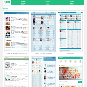 Refresh rate screen, support  _ Analysis of the market environment and industrial chain of China's concrete flushing system industry (20 25 edition) CICC Enterprise News released [Contact person] Teacher Wang [Report number]  _ CICC Enterprise News 