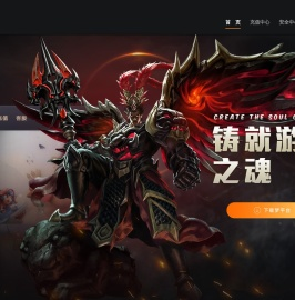 Electric Soul Dream Platform  _ Dream Platform Official Website  _ Dream Platform Download - Hangzhou Dianhun Network Official Download Platform 