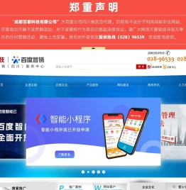 Other regulations have a large number of successful declaration cases.It can provide services such as building a medical device quality management system, writing design and development documents, registration and application, preclinical research guidance, and writing clinical evaluation data.                    �  | Congratulations to Chongqing Yongyuan Industry 