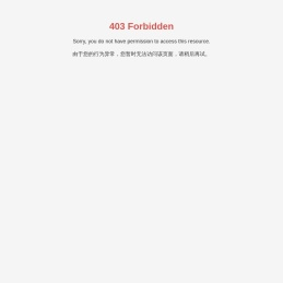 上海港远建设集团有限公司-施工设备,设备项目,工程