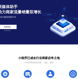 新媒体助手 - 一站式公众号维护专家
