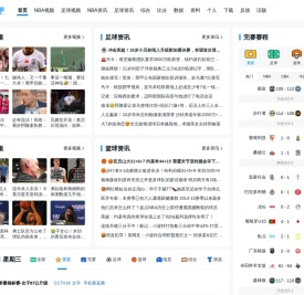 直播吧