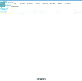 杭州协合医疗用品有限公司