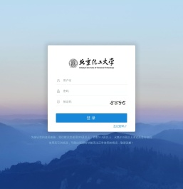 管理平台