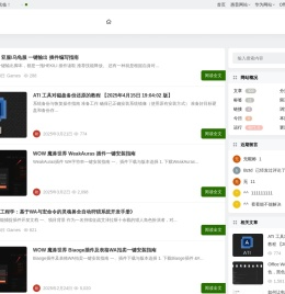 助手阿喜