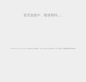 中国金融新闻网_专业的金融、银行、财经新闻平台