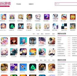 单机游戏手游平台-单机手游网站-偏玩手游盒子下载站