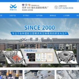 Huiyu East  | Changzhou Yingpai  | Join for free  | Mulin Furniture 