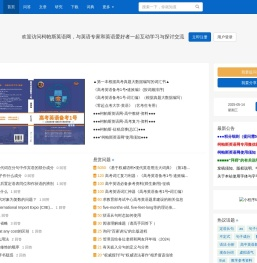 柯帕斯英语网 - 提供英语语法、词汇、教学、下载等精品资料，同时有知名英语专家提供在线答疑