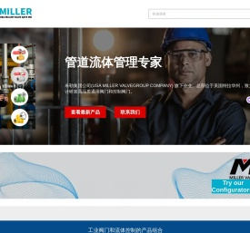 进口调节阀-美国米勒miller供应进口球阀蝶阀电磁阀闸阀|高品质工业阀门