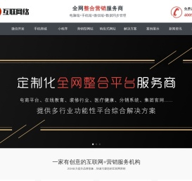Telephone switch, telephone voice gateway Sichuan general agent.Shenzhen Tang Xin
