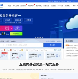 Online Tools