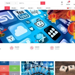 互联技术 - 河南互联网络信息有限公司