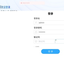 宅基码数字乡村平台