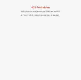 Nanjing Biotogether Co.,Ltd.-Food Additives, Health Products