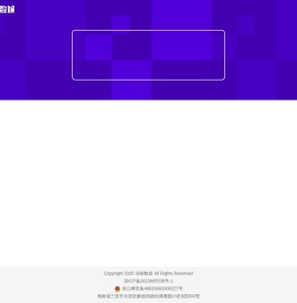 动创数娱