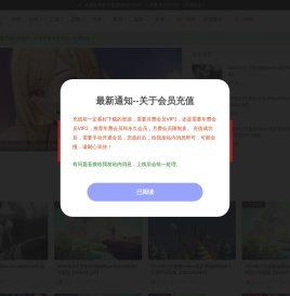 CG艺术社 - CG88-3D模型,CG图集,CG教程.CG原画,软件,摄影.平面,三维.VR,引擎,资源下载.