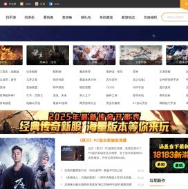 18183 Game Network  _Get  Good game  _18183.com