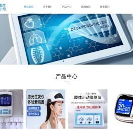 Zhoukou Qing Medical Technology Co., Ltd.