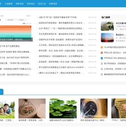 宝典文章网