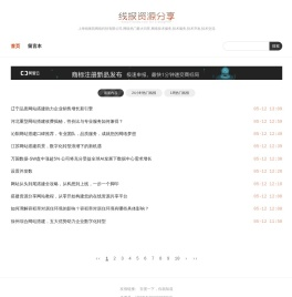 上海锐衡凯网络科技有限公司,网络热门最火问答,网络技术服务,技术服务,技术开发,技术交流-上海锐衡凯网络科技有限公司,网络热门最火问答,网络技术服务,技术服务,技术开发,技术交流