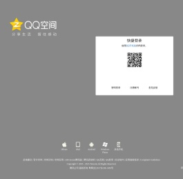 QQ  Query and inclusion 