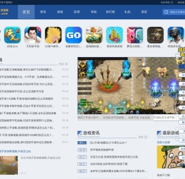 6pp手游网_手游排行榜_好玩的手机游戏_手机游戏综合门户