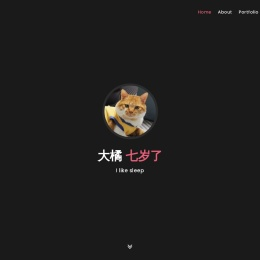 大橘 | Home