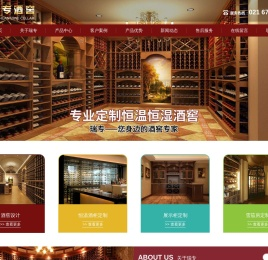 私人实木酒窖定制-现代不锈钢酒柜|酒窖设计-恒温红酒柜-上海瑞专实业有限公司